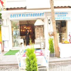 istanbul Queen Apart Hotel фото 6