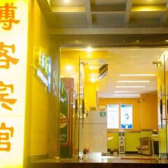 Blog Hotel интерьер отеля фото 3
