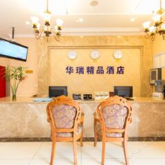 Huarui Boutique Hotel интерьер отеля