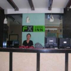 Отель FX Inn Xisanqi Beijing интерьер отеля фото 2