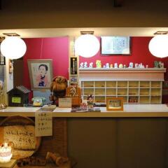 Отель Ryokan Hana to Nagomi No Yado Sankouen Минамиогуни гостиничный бар