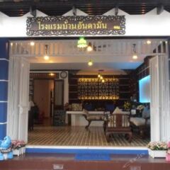 Baan Andaman Hotel бассейн