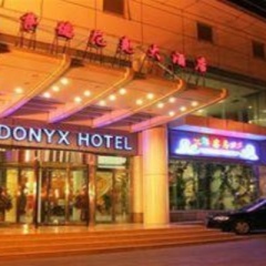 Отель Sardonyx Hotel Китай, Пекин - отзывы, цены и фото номеров - забронировать отель Sardonyx Hotel онлайн вид на фасад фото 2