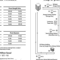Отель Grand Hilton Seoul городской автобус