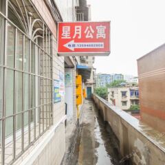Xingyue Hostel (Shapingba) балкон