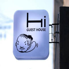 Отель Hi Guesthouse с домашними животными