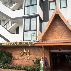 Отель Wattana Place Бангкок фото 4