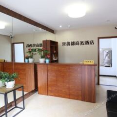 618 Xindu Boutique Hotel интерьер отеля
