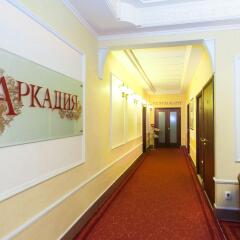 Гостиница Аркадия интерьер отеля фото 2