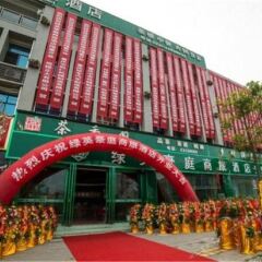 Lvying Haoting Business Hotel
