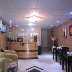 Hao Tin Hotel Saigon гостиничный бар