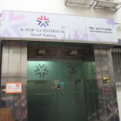 Отель K-POP GUESTHOUSE Seoul Station банкомат