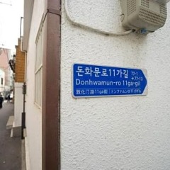 Beewon Guest House - Hostel пляж