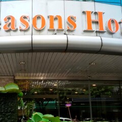 Отель The Seasons Bangkok Siam Бангкок
