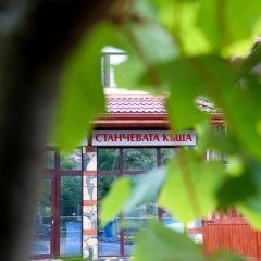 Отель Stanchevata Kashta Болгария, Ардино - отзывы, цены и фото номеров - забронировать отель Stanchevata Kashta онлайн фото 7