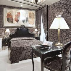 Hotel Graspo de Ua интерьер отеля фото 2