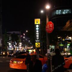 Отель Kimchee Hongdae Guesthouse