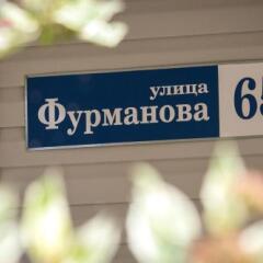 Гостиница Мини-Отель Гармония Плюс в Великом 4 отзыва об отеле, цены и фото номеров - забронировать гостиницу Мини-Отель Гармония Плюс онлайн Великий городской автобус