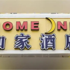 Отель Home Inn Shenzhen Zhuzilin Китай, Шэньчжэнь - отзывы, цены и фото номеров - забронировать отель Home Inn Shenzhen Zhuzilin онлайн фитнесс-зал