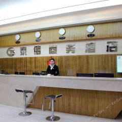 Taixin Hotel гостиничный бар