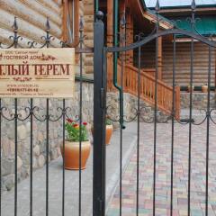 Гостевой Дом Светлый Терем с домашними животными