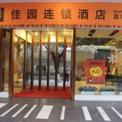 Отель Liwan Lake Garden Inn городской автобус