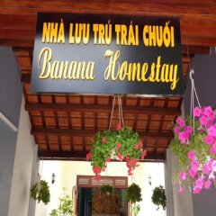 Banana Homestay And Hostel Хойан интерьер отеля фото 2