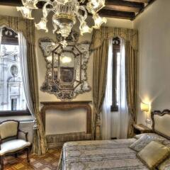 Hotel Scandinavia - Relais комната для гостей фото 4