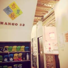 Отель Mango53 Inn детские мероприятия