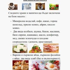 Отель SG Family Hotel Sirena Palace Болгария, Аврен - отзывы, цены и фото номеров - забронировать отель SG Family Hotel Sirena Palace онлайн