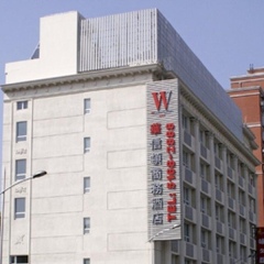 Отель Washington Business Hotel Shanghai Китай, Шанхай - отзывы, цены и фото номеров - забронировать отель Washington Business Hotel Shanghai онлайн