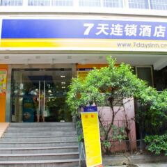 Отель 7 Days Inn Guangzhou Huangsha Metro Branch Китай, Гуанчжоу - отзывы, цены и фото номеров - забронировать отель 7 Days Inn Guangzhou Huangsha Metro Branch онлайн банкомат