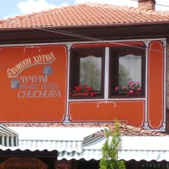 Отель Chuchura Family Hotel Болгария, Копривштица - отзывы, цены и фото номеров - забронировать отель Chuchura Family Hotel онлайн фото 2