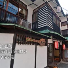 Отель Kiya Ryokan Мисаса вид на фасад