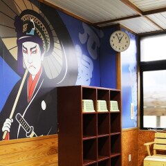 Shiobara Onsen Hotel Насусиобара спа фото 2