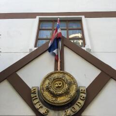 Отель White Lodge в номере