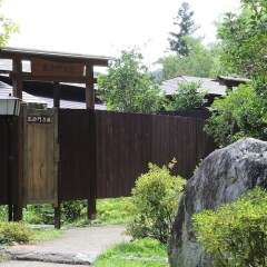 Hotel Ohruri Nasu Shiobara Насусиобара фото 3