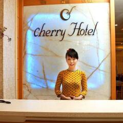 Cherry Hotel с домашними животными