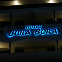 Отель Bora Bora Болгария, Солнечный берег - отзывы, цены и фото номеров - забронировать отель Bora Bora онлайн вид на фасад фото 2
