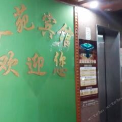 Отель Guangzhou Wenyuan Inn спа