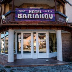 Bariakov Hotel Банско фото 2