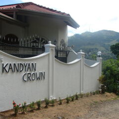 Отель Kandyan Crown Канди приотельная территория