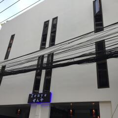 Отель Zenya Inn Бангкок балкон