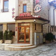 Отель Silvestar Family Hotel Болгария, Велико Тырново - отзывы, цены и фото номеров - забронировать отель Silvestar Family Hotel онлайн вид на фасад фото 4