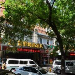 Отель Fuyi Fashion Hotel Китай, Сиань - отзывы, цены и фото номеров - забронировать отель Fuyi Fashion Hotel онлайн парковка