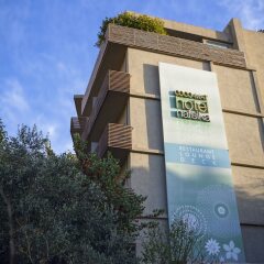 Coco-Mat Hotel Nafsika Кифисия фото 13