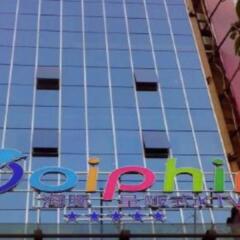 Отель 7 Days Inn Pingxiang Walking Street Branch