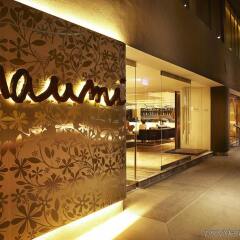 Naumi Hotel интерьер отеля