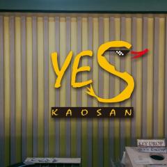 Отель Yes Kaosan Таиланд, Бангкок - отзывы, цены и фото номеров - забронировать отель Yes Kaosan онлайн фитнесс-зал