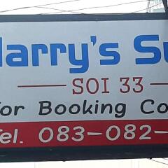 Отель Harry's Suite парковка